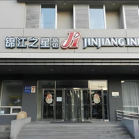 锦江之星沈阳北站酒店 外观 照片